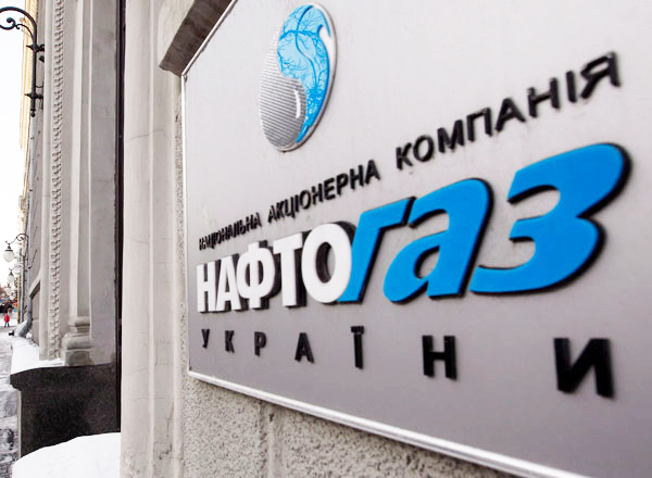 Naftogaz. Fot. Flickr